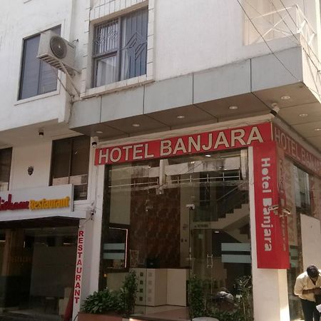 Hotel Banjara Bhopal Exterior photo